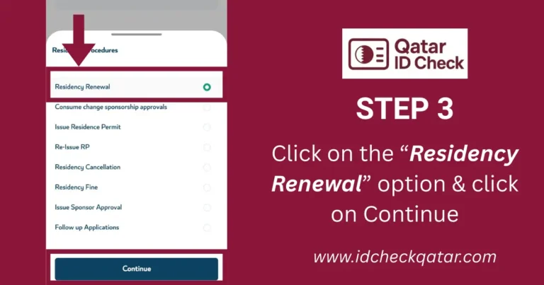 MOI Qatar ID Renewal 2025 - QID Renewal Process and Fee Guide 12 Choose Qatar ID Renewal option