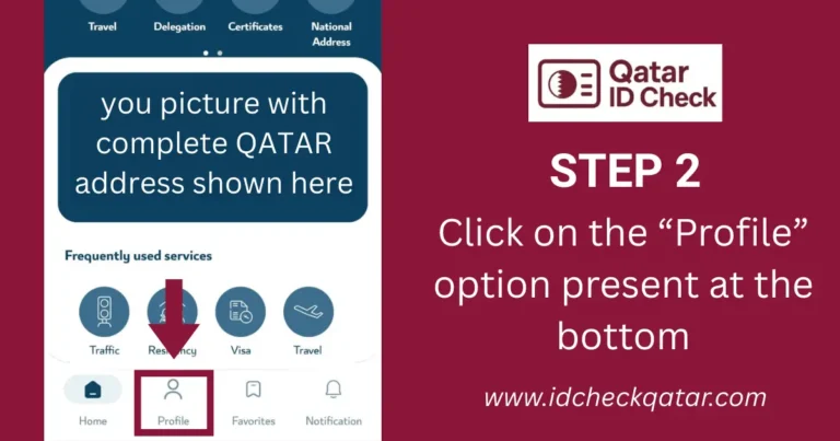 MOI Qatar ID Check using Metrash app step 2 – Tap on Profile option at the bottom to view Qatar ID card details and check QID validity.