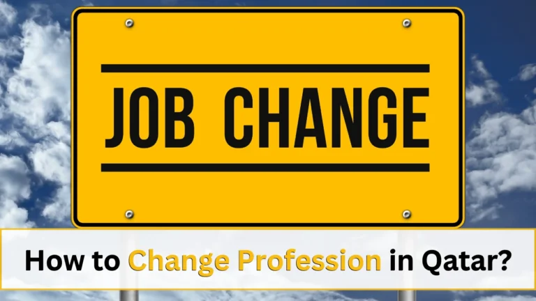how to change profession in Qatar 2025