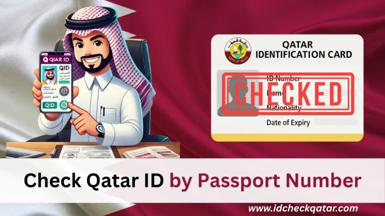 how to check Qatar ID by passport Number