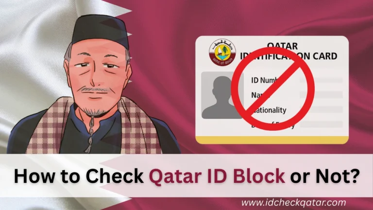 how to check qatar id block or not