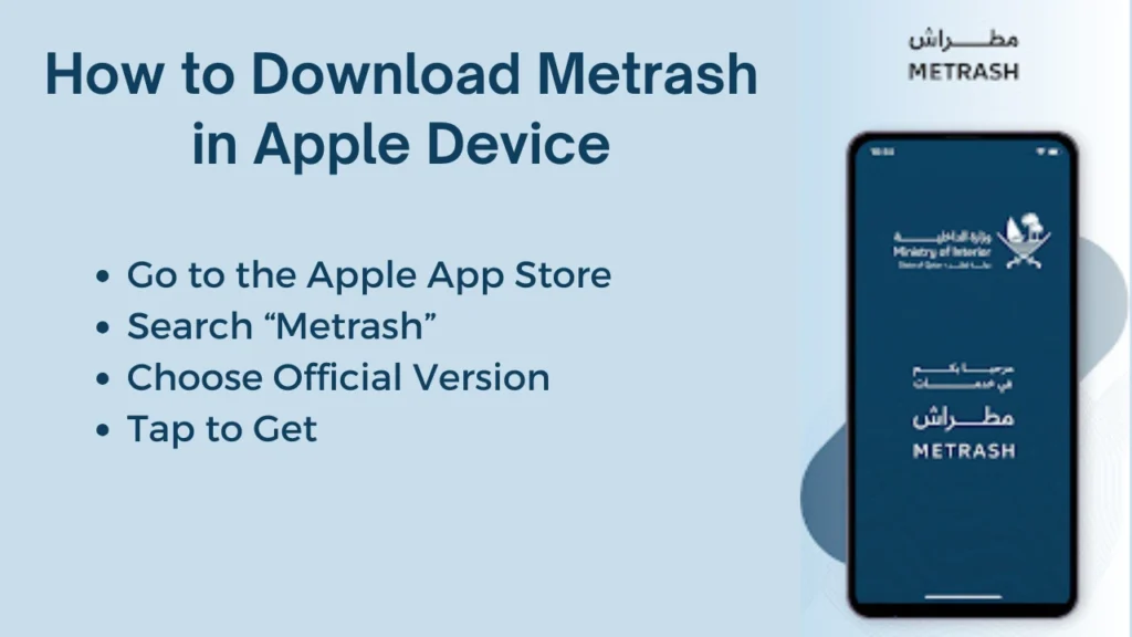 Metrash App 2025: A Comprehensive Guide 3 how to download metrash 2025 latest app in apple devices