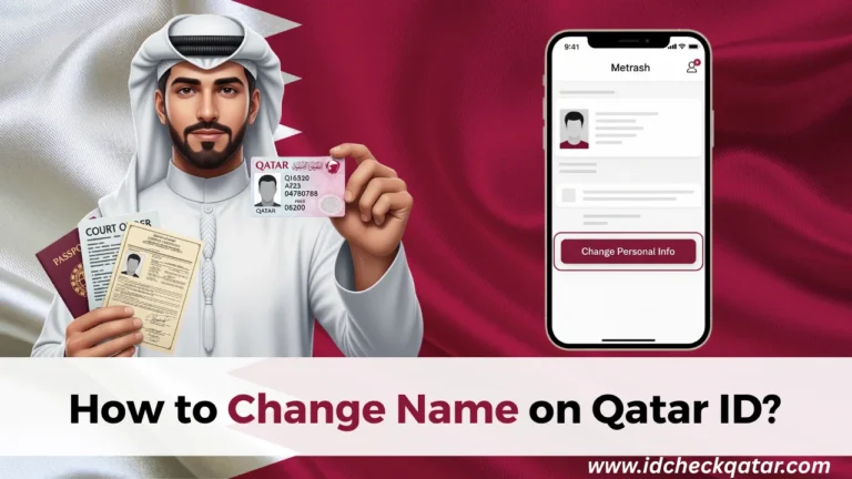 How to Change Name on Qatar ID in 2025