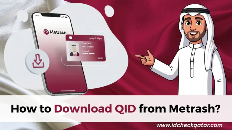 How to Download QID from Metrash