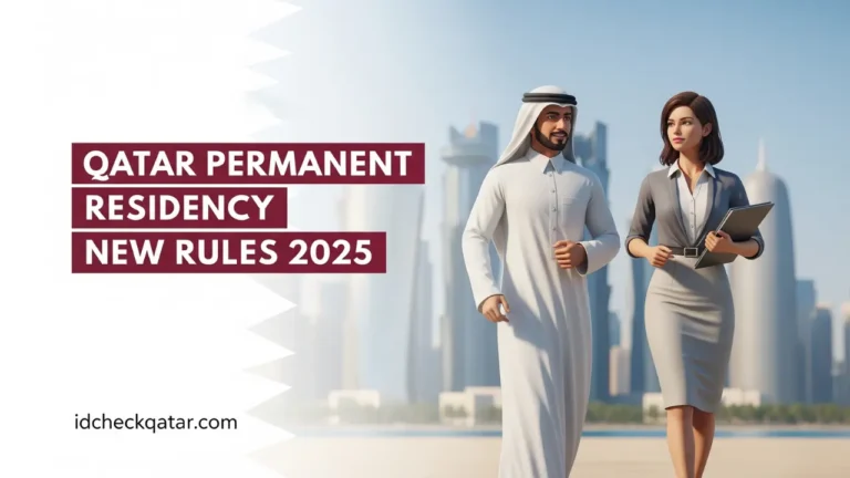 Qatari man and modern woman walking in Doha city with Qatar Permanent Residency New Rules 2025 text in maroon and white, idcheckqatar.com branding at bottom.